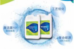 屠宰廢水氨氮、總氮超標這樣處理