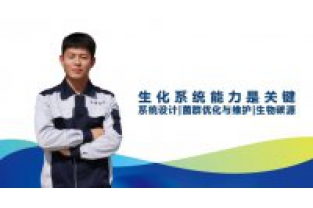 有什么方法可以讓總氮低成本穩(wěn)定達標(biāo)的嗎